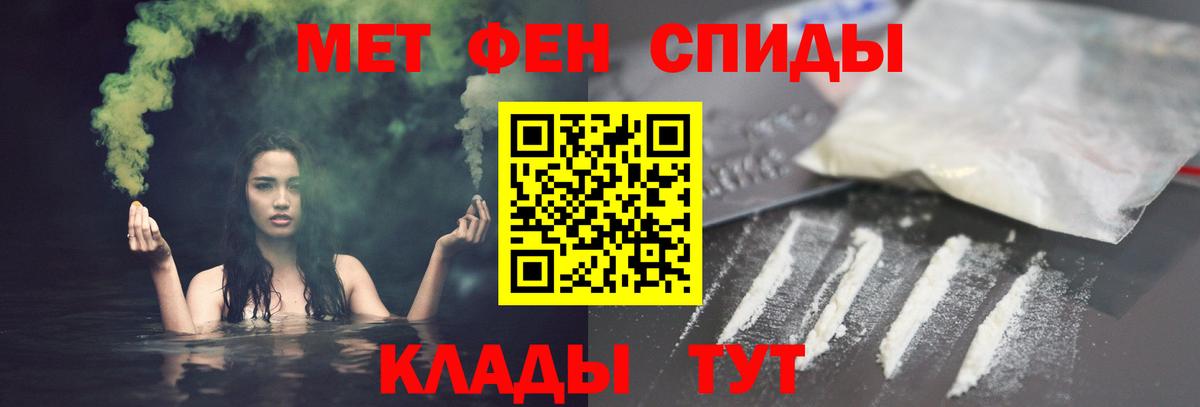 АМФЕТАМИН  Вход с VPN  Дальнегорск  Амфетамин 97% 