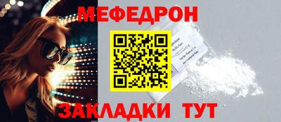 ешки Мариинск