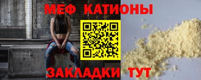 ешки Мариинск
