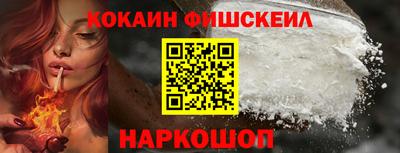 ешки Мариинск