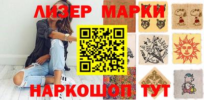 ешки Мариинск