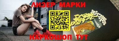 ешки Мариинск