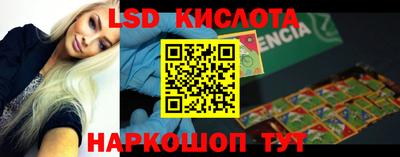 ешки Мариинск