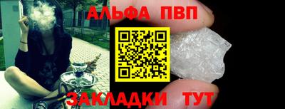 a pvp Малгобек