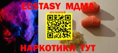 Альфа ПВП Малоярославец