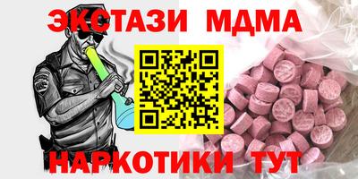 a pvp Малгобек