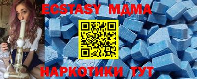 ешки Мариинск