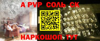 a pvp Малгобек