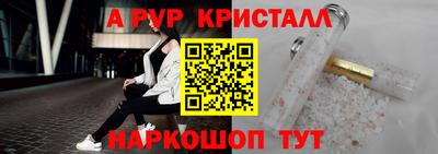 Альфа ПВП Малоярославец