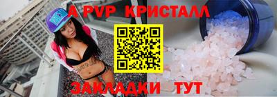 Альфа ПВП Малоярославец