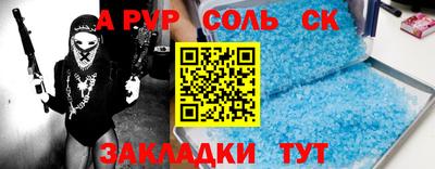 a pvp Малгобек