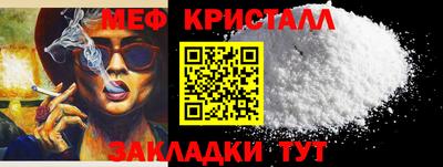 ешки Мариинск
