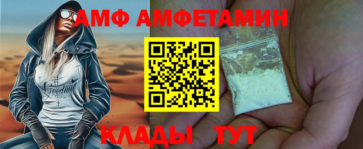 Первитин кристалл Дальнегорск