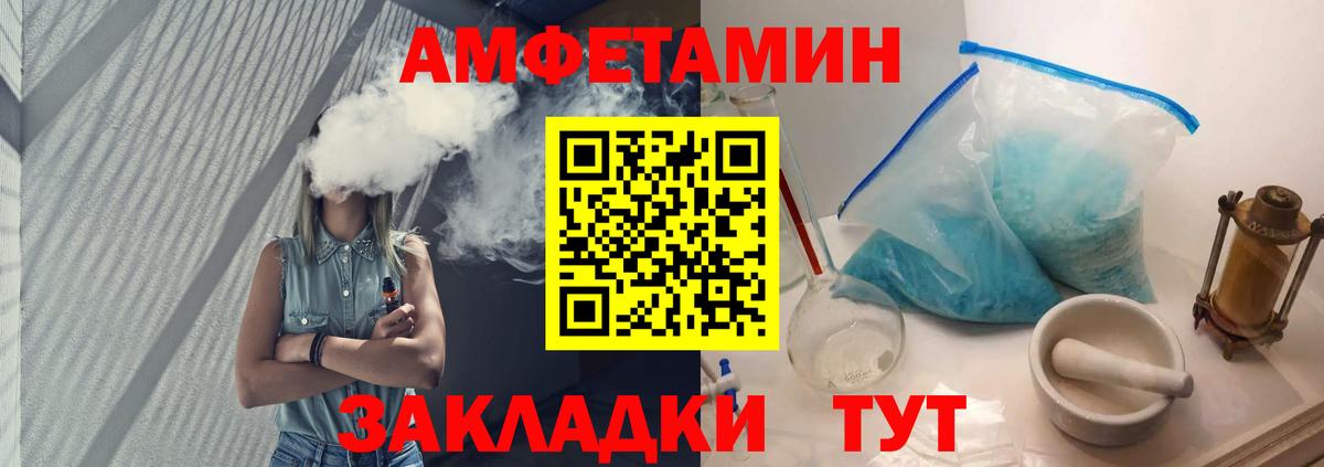 Первитин мет  Первитин мет  Вход с VPN  Дальнегорск 