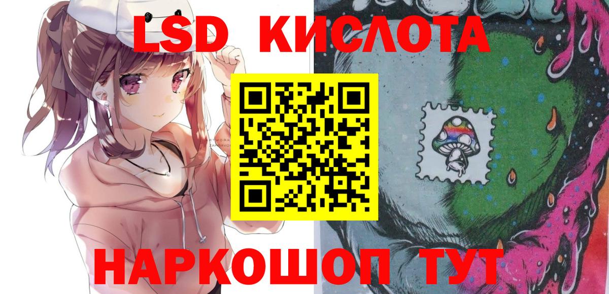 Марки 25I-NBOMe 1500мкг Дальнегорск