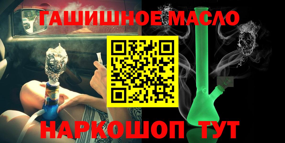 Дистиллят ТГК вейп  Дистиллят ТГК вейп с тгк  Вход с VPN  ссылка на мегу зеркало  Дальнегорск  купить закладку 